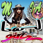 M.I.A Bad Girls CD Vinyl MP3 Download